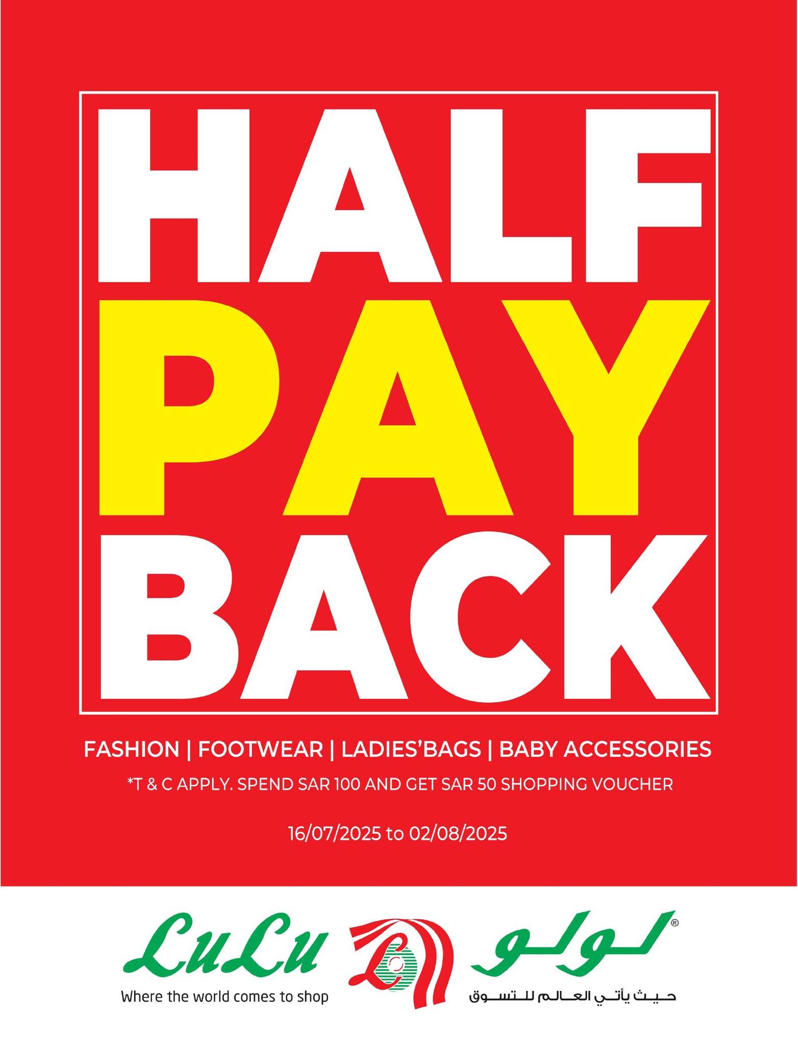 lulu-dammam-shati offers from 15jul to 3jun 2025 عروض لولو الدمام الشاطئ من 15 يوليو حتى 3 يونيو 2025 صفحة رقم 75